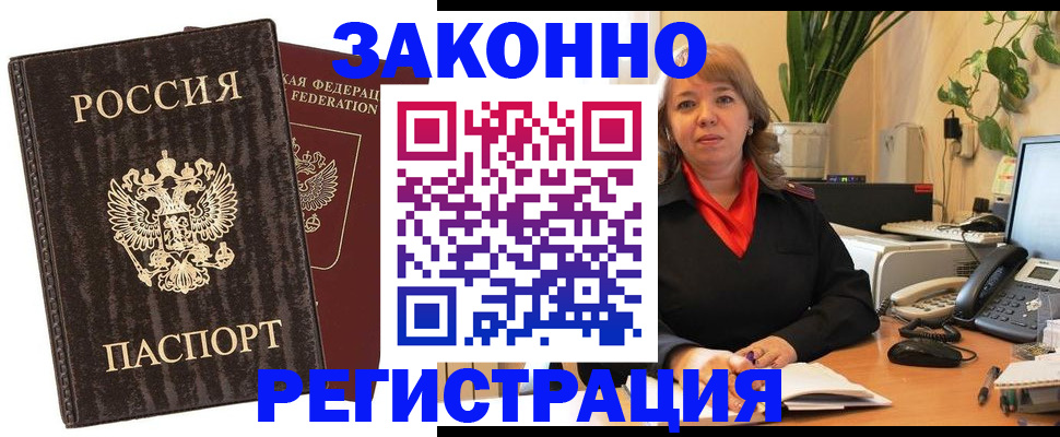регистрация для дет. сада в Ковдоре