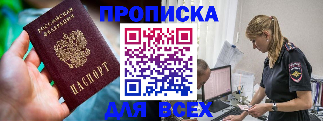 временная регистрация гарантия в Ковдоре