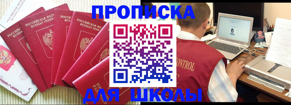 временная регистрация надежно в Ковдоре
