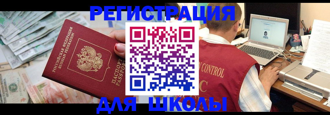 временная регистрация законно в Ковдоре